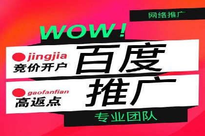 信息流运营品牌传播案例分析