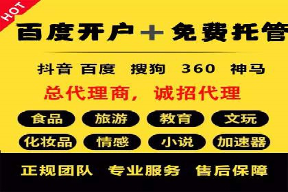 SEM竞价开户实战案例：效果对比分析