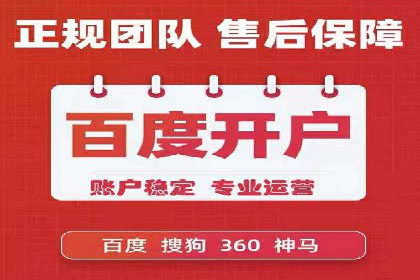 百度信息流广告推广：从零到一的营销策略