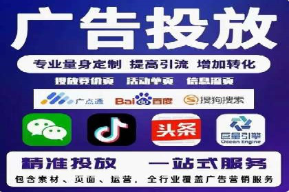 百度推广广告创意优化技巧及案例